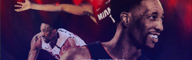 斗球体育- 阿德巴约25+10热火登顶东部  