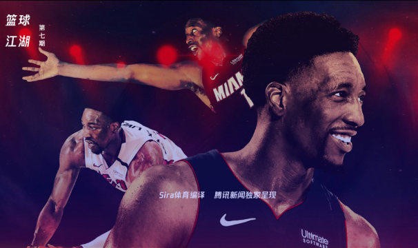 斗球体育- 阿德巴约25+10热火登顶东部